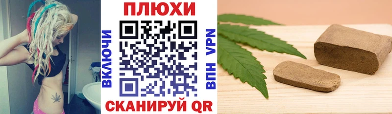 Продажа наркотиков Медвежьегорск КЕТАМИН Конопля КОКАИН МЕФ ГАШ