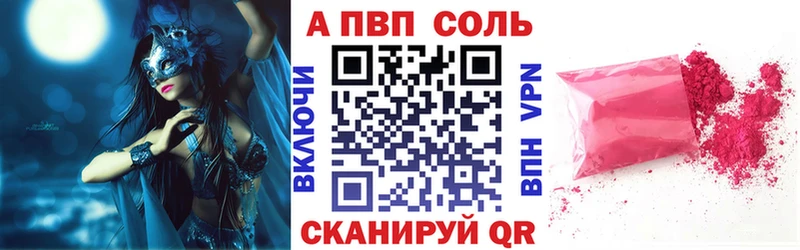 A-PVP крисы CK  Медвежьегорск 