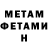 Метадон мёд Dran1ck