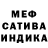 МЕТАМФЕТАМИН пудра PI KER