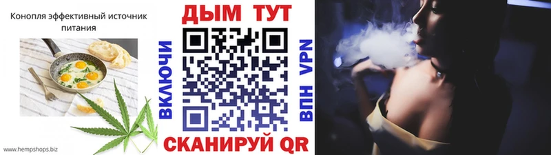 OMG ссылка наркошоп Медвежьегорск Печенье с ТГК конопля
