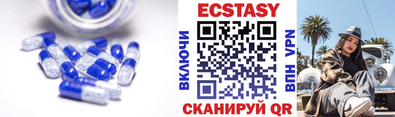ЭКСТАЗИ 300 mg  цена   Медвежьегорск 