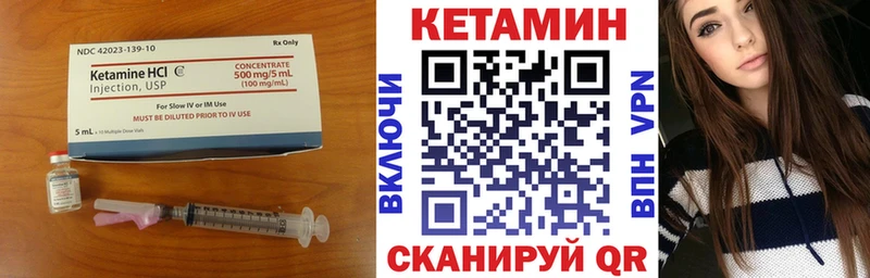 Кетамин VHQ  Медвежьегорск 