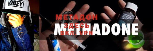 дистиллят марихуана Армянск