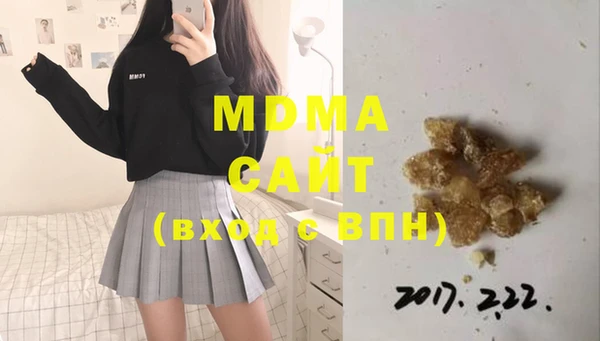 дистиллят марихуана Армянск