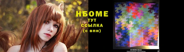 дистиллят марихуана Армянск