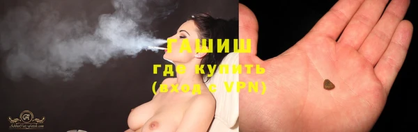 дистиллят марихуана Армянск