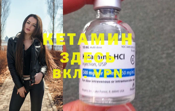 альфа пвп Арсеньев