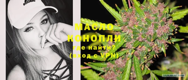 дистиллят марихуана Армянск