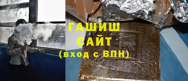 дистиллят марихуана Армянск