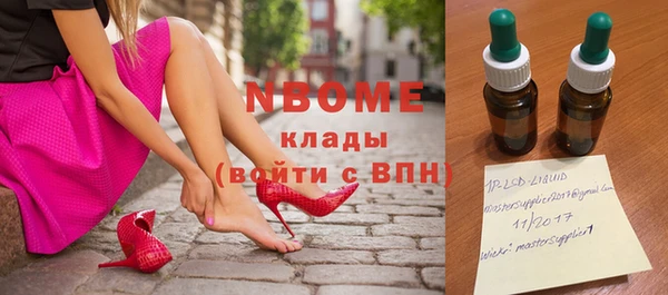 альфа пвп Арсеньев