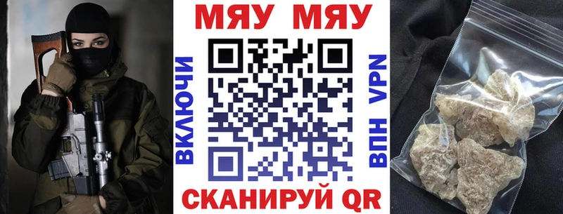 Меф VHQ  MEGA ссылки  Медвежьегорск 