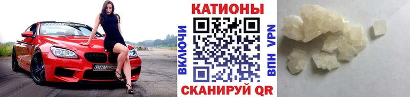 МЕФ кристаллы Медвежьегорск