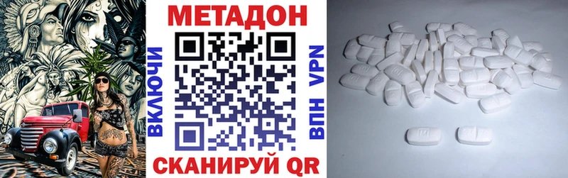 МЕТАДОН белоснежный  наркошоп  Медвежьегорск 
