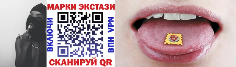 Марки N-bome 1,8мг  Медвежьегорск 